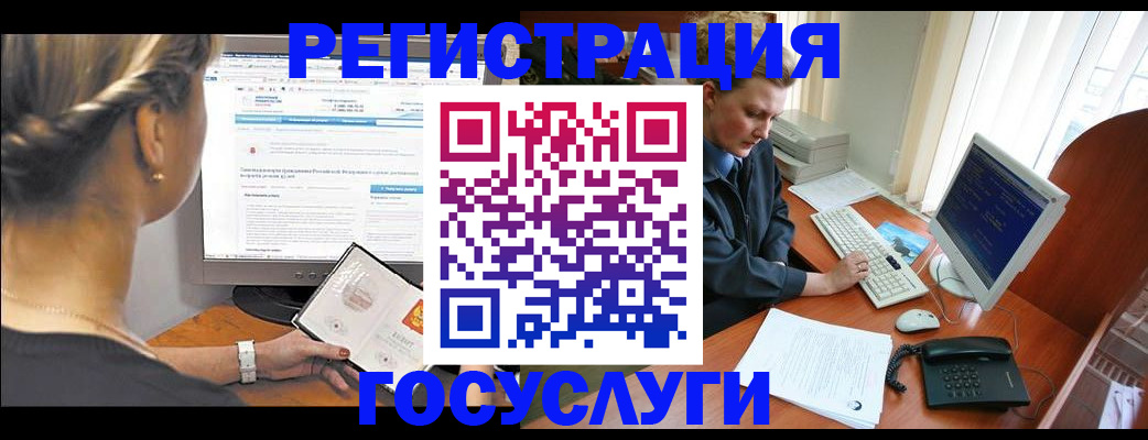 временная прописка в Фрязино